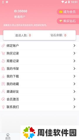 天尚网