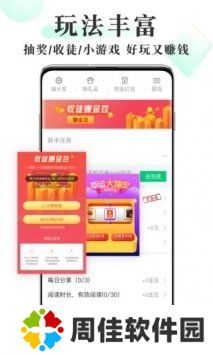 海棠app正版
