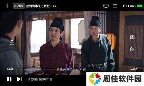 犀牛视频