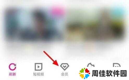 优酷视频怎么取消自动续费教程