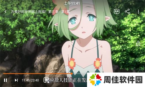 漫岛动画