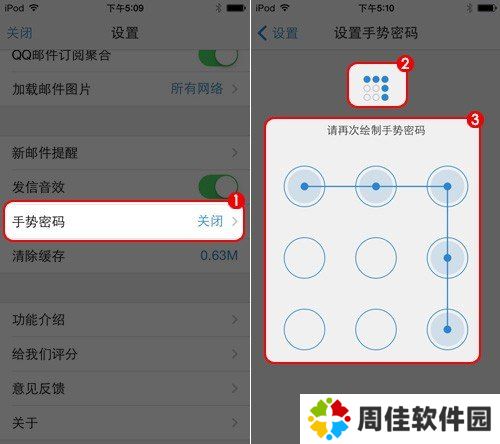 QQ邮箱免费