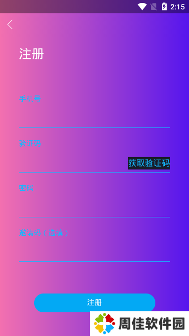 极影影视