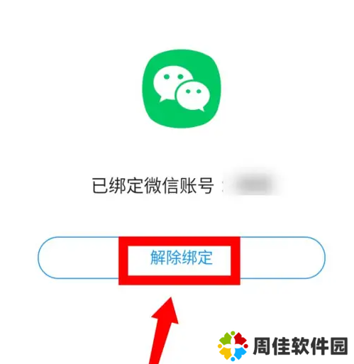 与你图片11