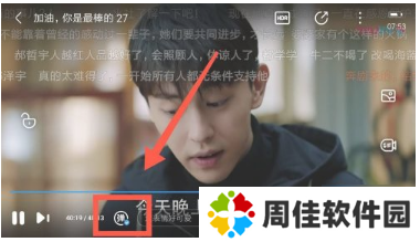 优酷视频图片10