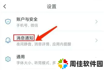 与你图片5