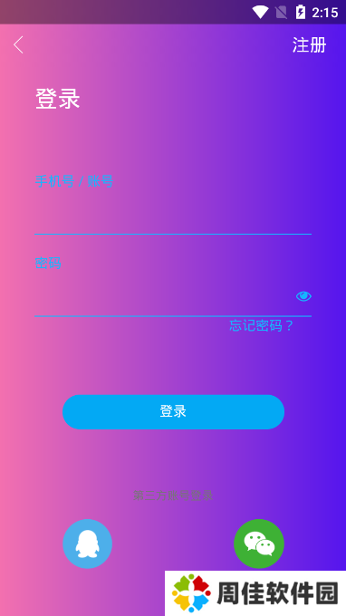 极影影视