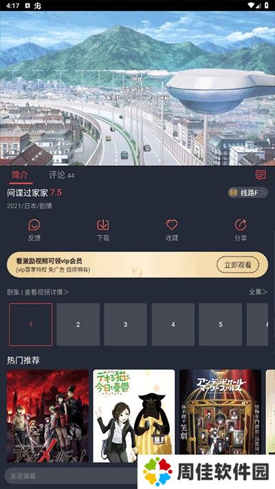 次元喵