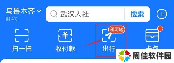 天尚网