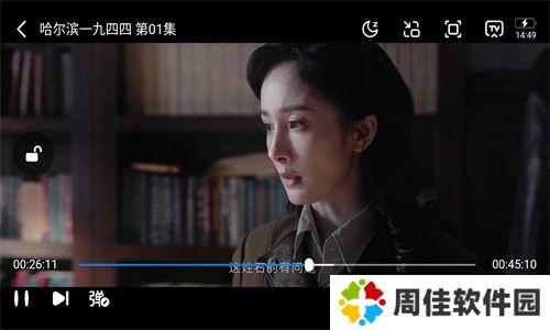 柚子视频