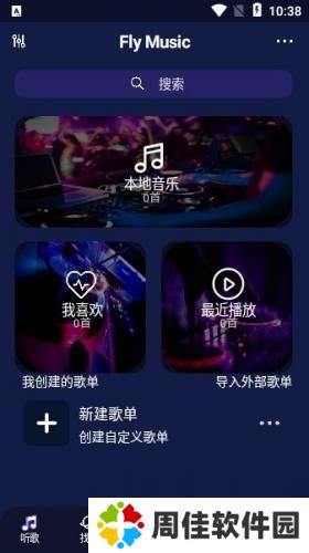 Fly音乐plus