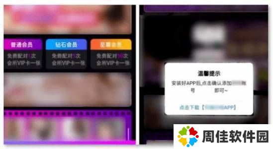 萝卜视频成人app下载后有哪些隐藏功能值得探索和体验呢