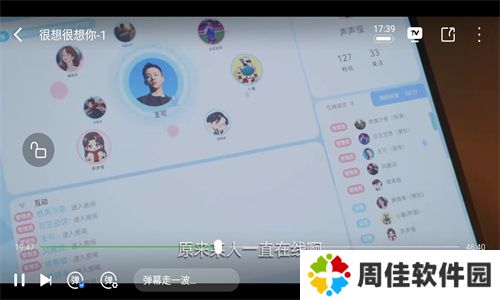 老虎影视