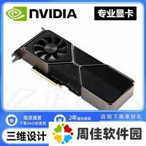 NVIDIA游戏显卡核弹级”产品将于5月底发布，暑假正式出货