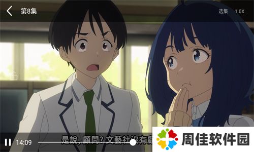 漫岛