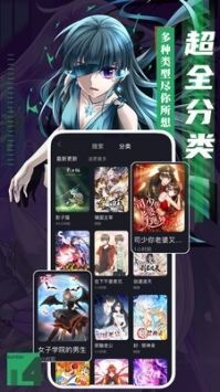 谜妹漫画最新版本