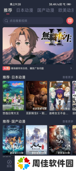天尚网