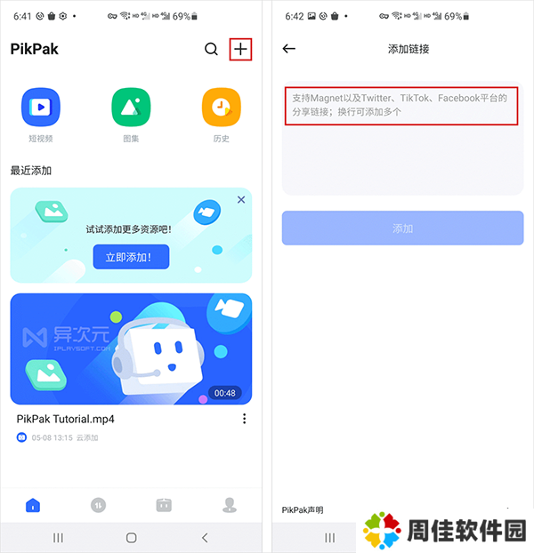 功能介绍1