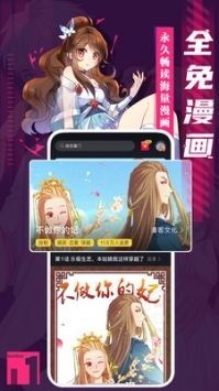谜妹漫画最新版本