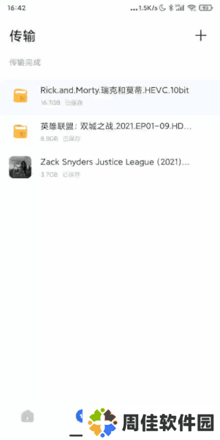 功能介绍2