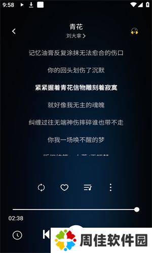 soul音app