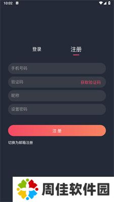 天尚网