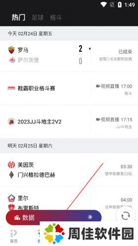 pptv网络电视