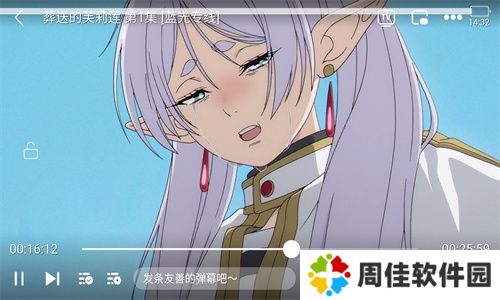 双子星动漫