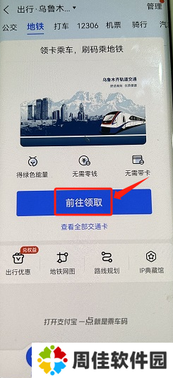 天尚网