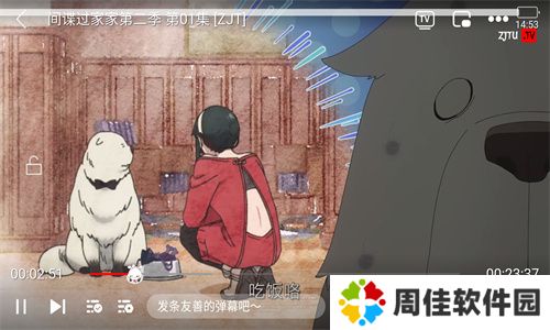 追剧兔最新版