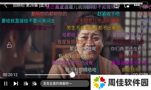 大师兄影视剧