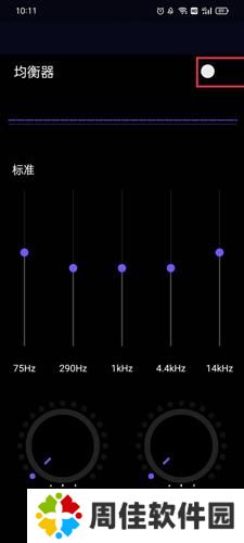 Fly音乐plus
