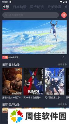天尚网