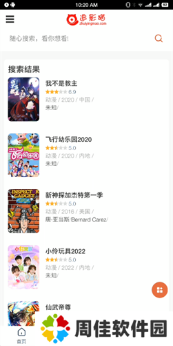 追影猫