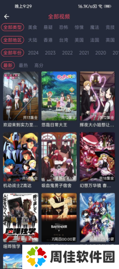 天尚网