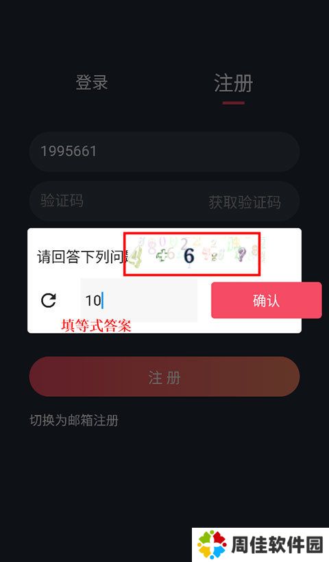 泰剧兔2025最新版本