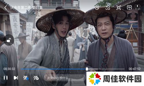 天鹅影视追剧软件
