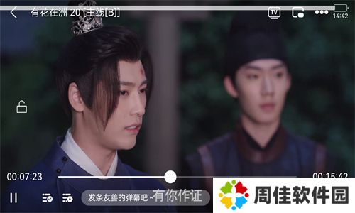 瓜子影视最新版