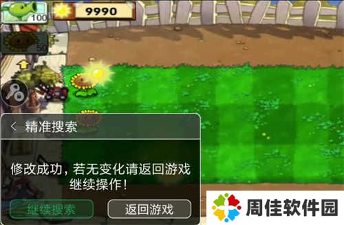 7723盒子使用方法9