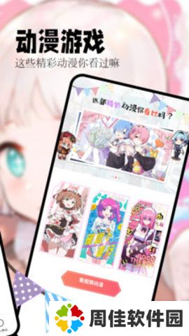喵嗷漫画最新版本2024