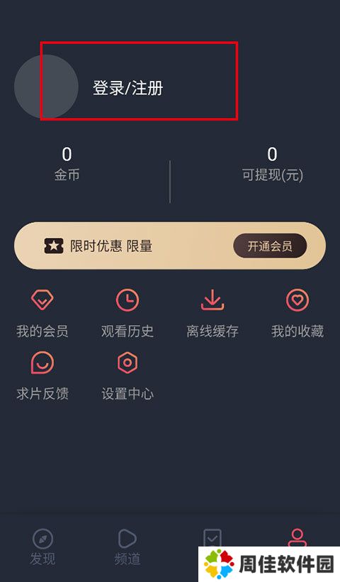 泰剧兔2025最新版本
