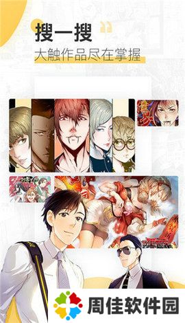 蘑菇漫画