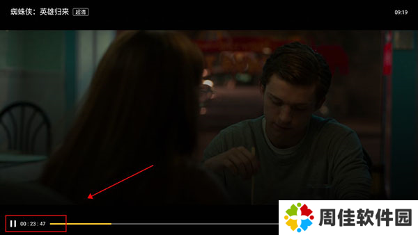 华数TV自带会员版图片6