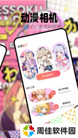 喵嗷漫画最新版本2024