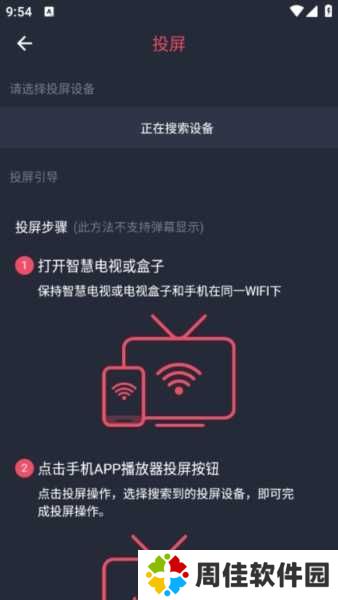 CliCli动漫官方正版图片7