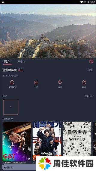 泰剧兔2025最新版本