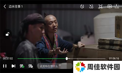风信追剧