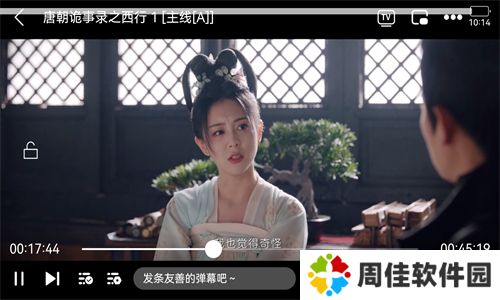 台风视频