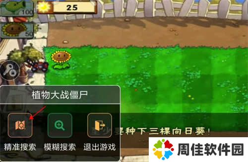 7723盒子使用方法4