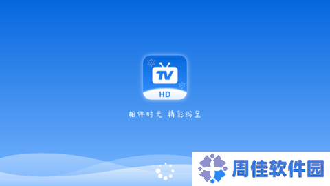 秒看HD